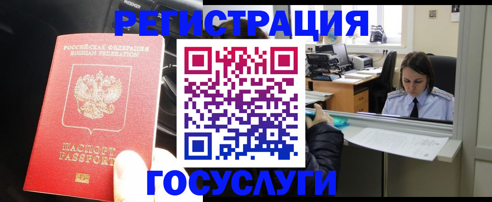 форма 3 в Геленджике